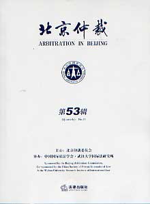劳动教养专业基础知识
