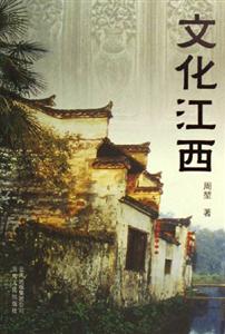 文化江西-技术教育社区