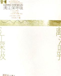 漓江深呼吸-技术教育社区