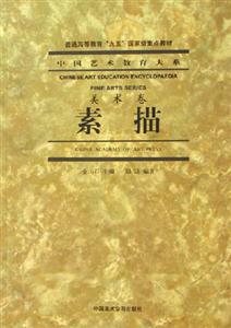 美术卷-素描-技术教育社区