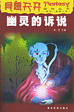 不会飞的魔盒