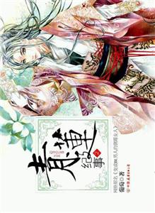 青莲纪事:2-技术教育社区