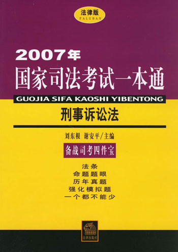 司法考试成绩查询步骤_入口查询司法考试成绩在哪里_司法考试成绩查询入口