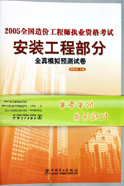 招标师报考条件免考_保险师咨询_咨询师免考哪两门