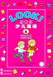 LOOK新世纪少儿英语(6)-技术教育社区