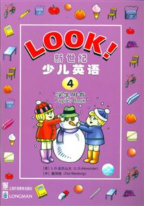 LOOK新世纪少儿英语(4)-技术教育社区