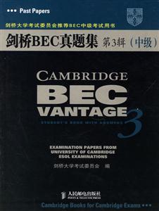 剑桥BEC真题集第3辑(中级)-技术教育社区