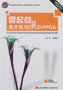 ѧƬCPLD/FPGA