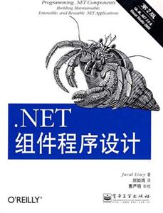 .NET-(2)