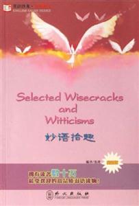 英语沙龙金牌阅读:妙语拾趣-技术教育社区