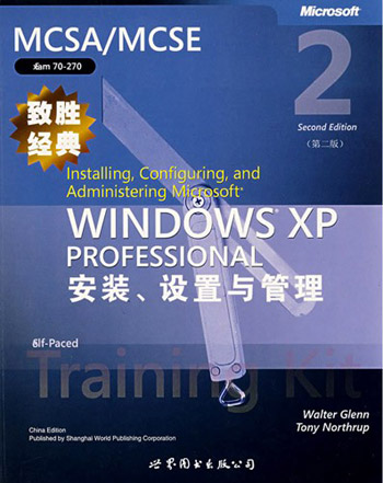 Microsoft Windows XP Professional 安装]、设置、与管理