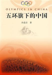 五环旗下的中国-技术教育社区