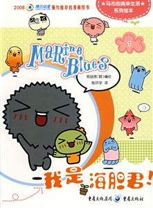 我是海胆君!-技术教育社区