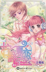 柠静夏恋-技术教育社区