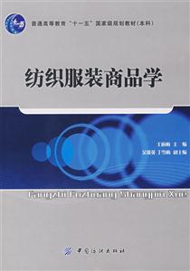 服装销售企划-技术教育社区