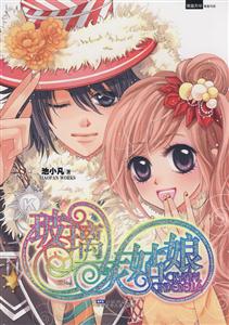 玻璃灰姑娘-技术教育社区