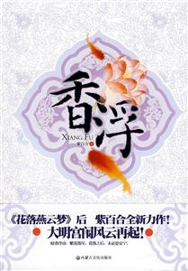 香浮-技术教育社区