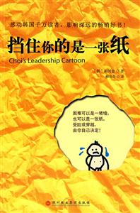 挡住你的是一张纸-技术教育社区