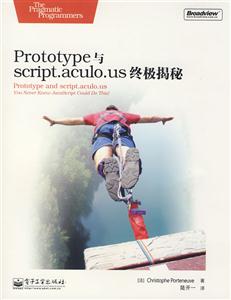 Prototype与script.aculo.us终极揭秘-技术教育社区