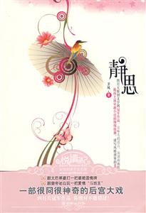 静思-技术教育社区