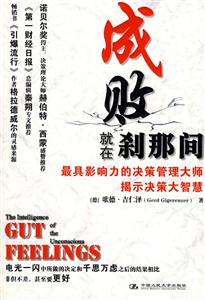 成败就在刹那间-技术教育社区