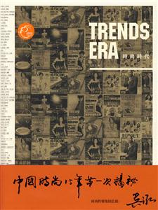 时尚时代-技术教育社区