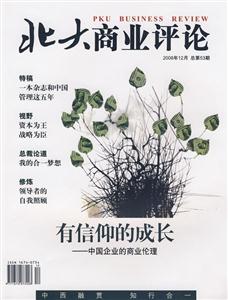 巴东李家湾-技术教育社区