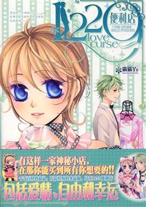 1229便利店-技术教育社区