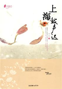 上海鼓声迟-技术教育社区