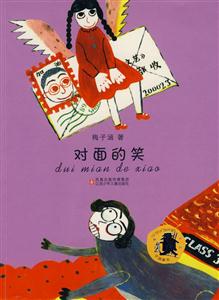 对面的笑-技术教育社区