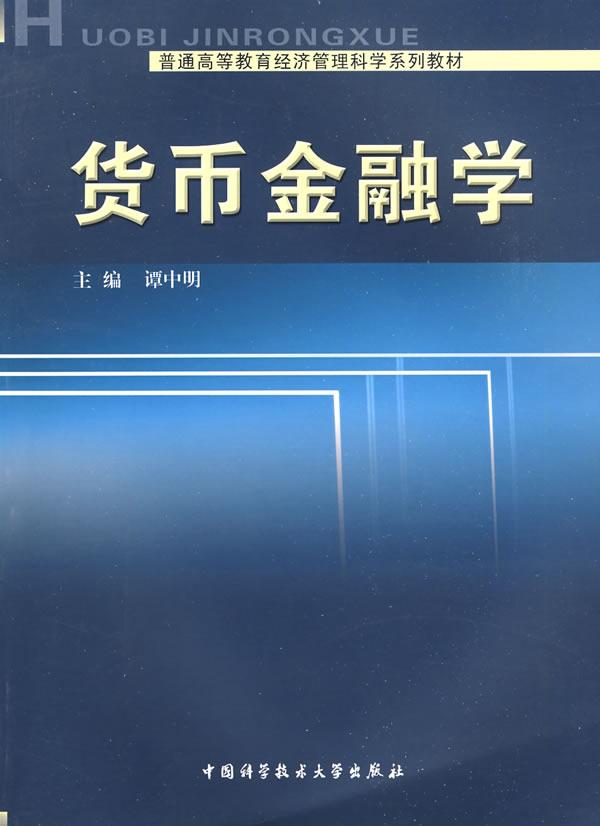 江西财经大学金融考研难吗_川大金榜考研考博官网_川大金融学考研