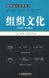 组织文化-技术教育社区