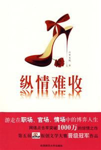 纵情难收-技术教育社区