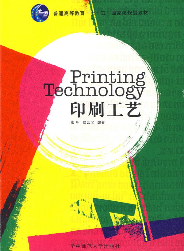 彩色印刷包装多少钱|彩色印刷包装中运用较多的模切和压痕——上海画册印刷