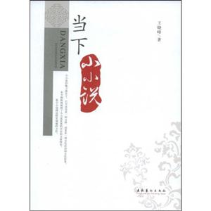 当下小小说-技术教育社区