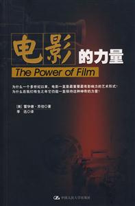 电影的力量-技术教育社区