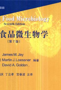现代食品微生物学-(第7版)-技术教育社区