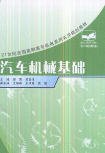 媒介效果研究概论-(第二版)-技术教育社区