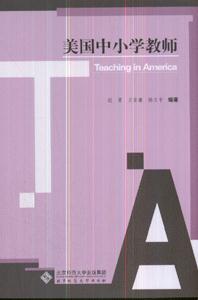 美国中小学教师-技术教育社区