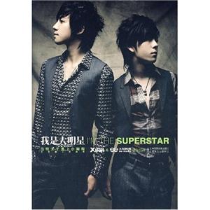 我是大明星-技术教育社区