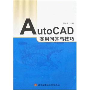 AutoCADʵʴ뼼