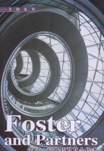 诺曼.福斯特及其合作者-技术教育社区