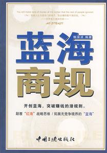 蓝海商规-技术教育社区