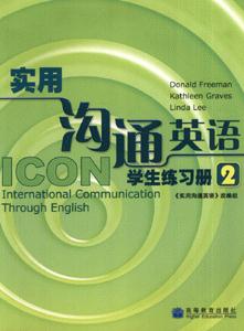 实用沟通英语学生练习册-(2)-技术教育社区