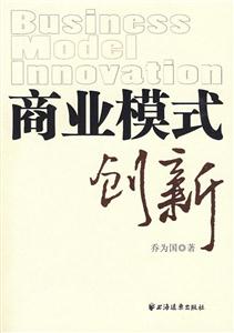 商业模式创新-技术教育社区