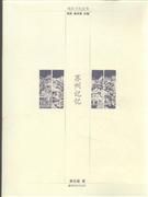 苏州记忆-技术教育社区