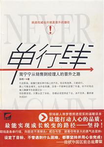 单行线-技术教育社区