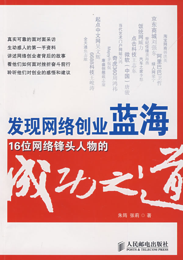 中彩汇网络科技有限公司_蓝海汇网络科技地址_北京浩富智友汇网络科技有限公司