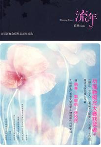 流年-技术教育社区