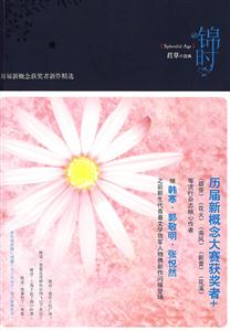 锦时-技术教育社区